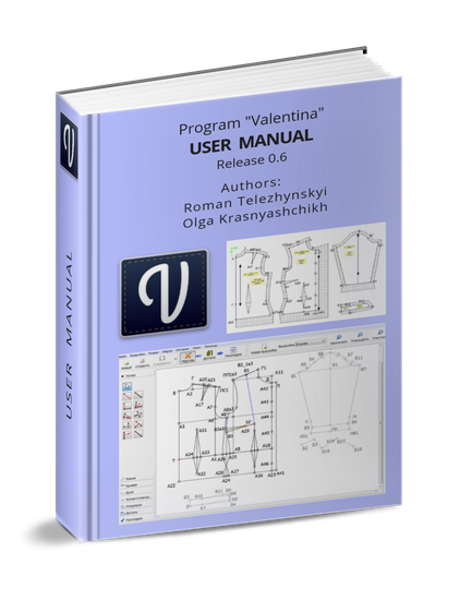 Valentina 0.6. User manual. (English version)