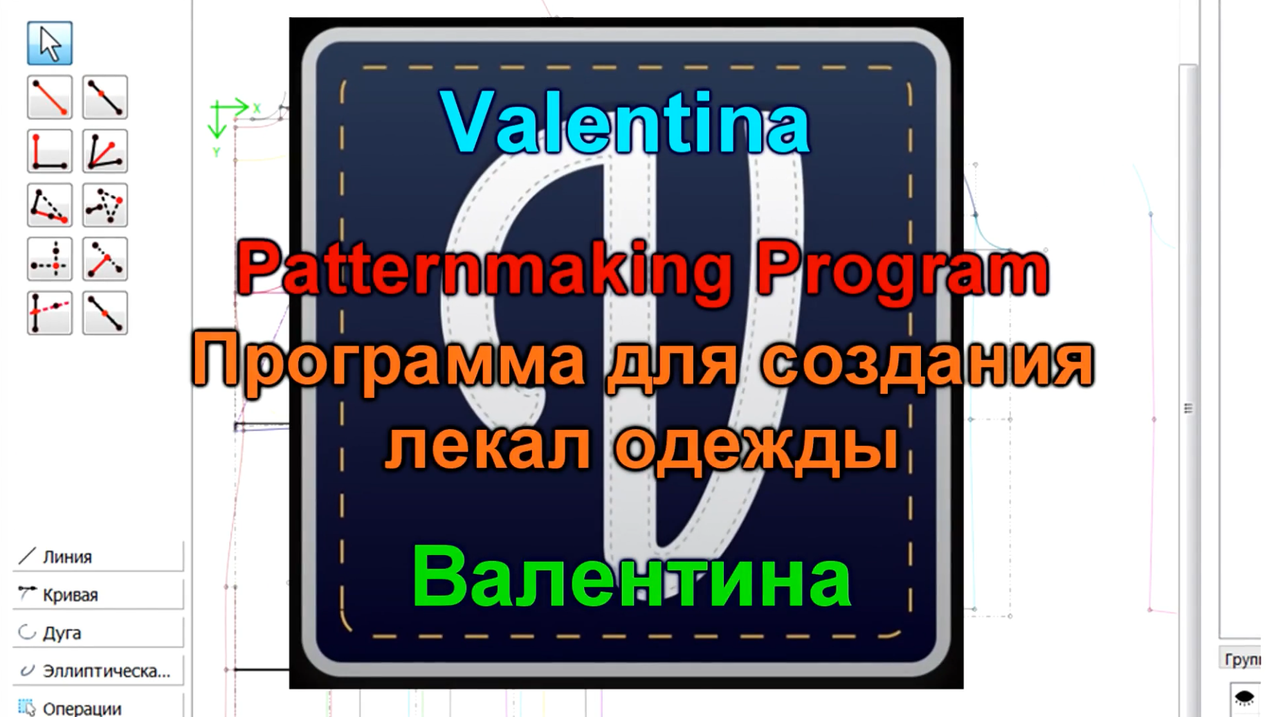 Video Tutorial for Beginners (Russian language)