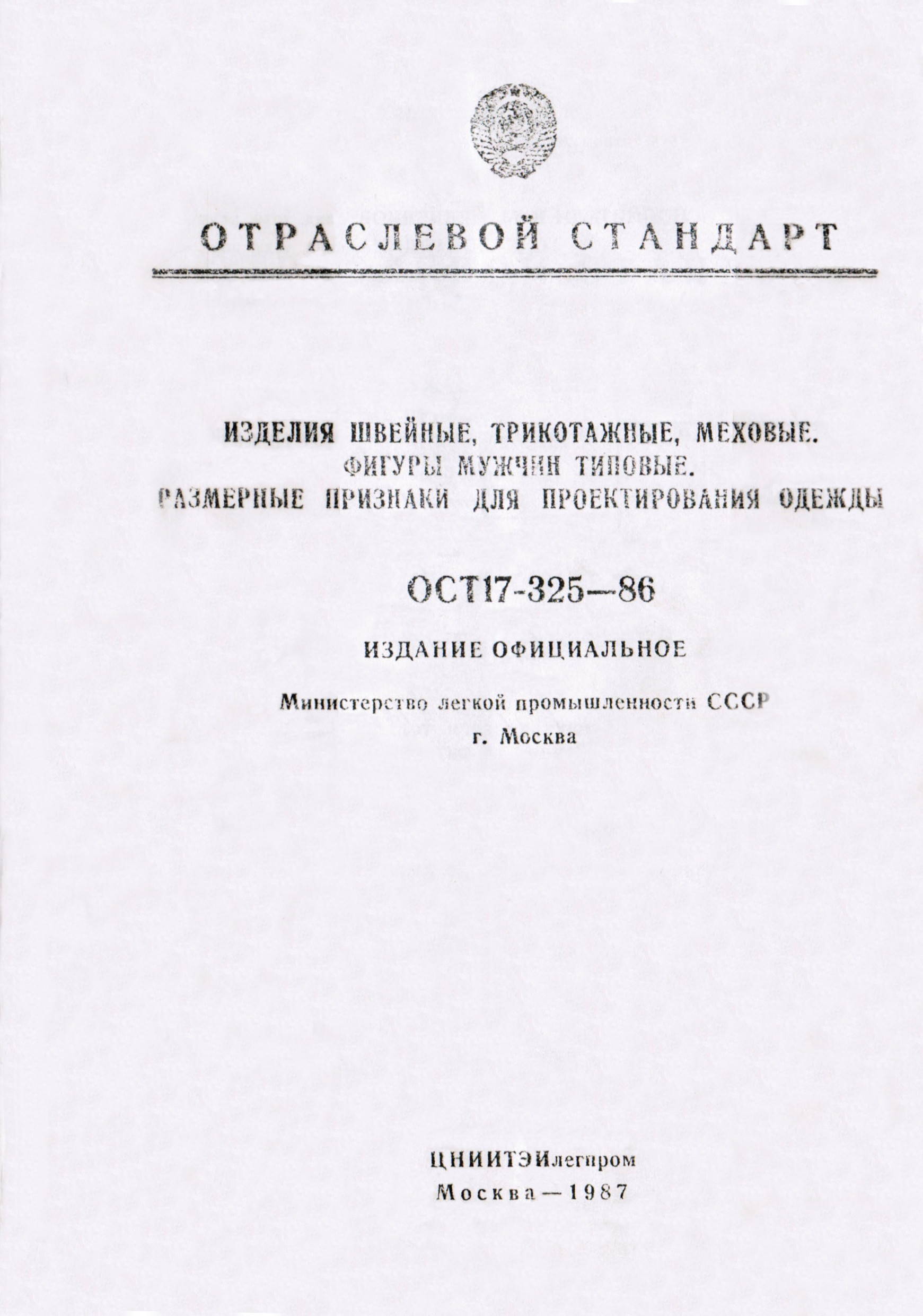 Collection of multisize tables (russian language)